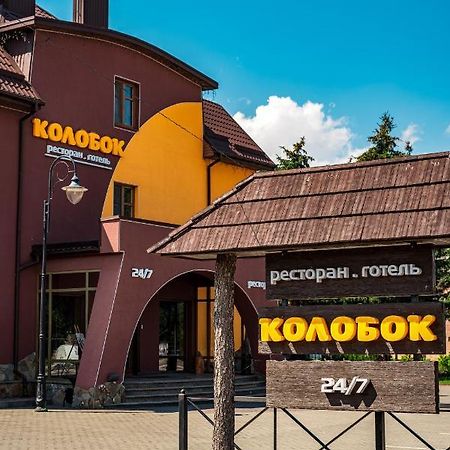 Kolobok Hotel Kniahynynok Екстериор снимка