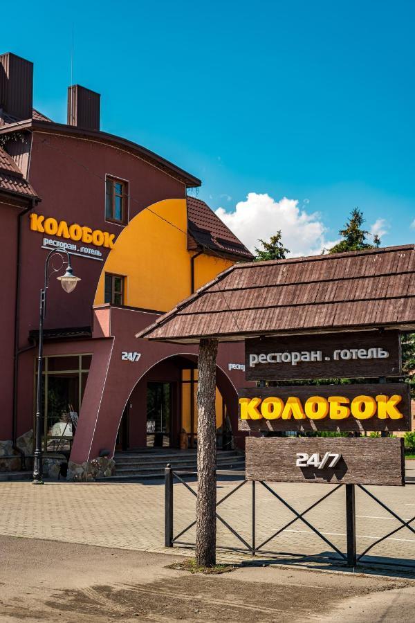 Kolobok Hotel Kniahynynok Екстериор снимка